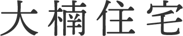 したいリフォームを実現する鹿児島県姶良市大島郡与論町の補助金活用と安心会社選び徹底ガイド